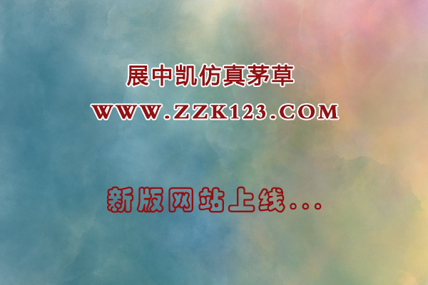 展中凱新網(wǎng)站與今日上線，給您帶來(lái)的不便盡請(qǐng)諒解！