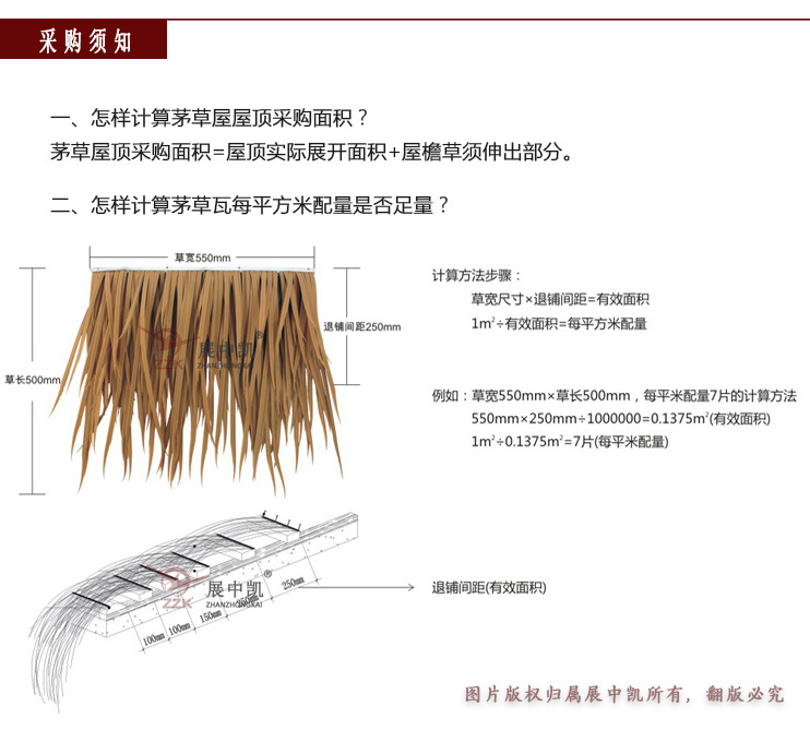 深圳市展中凱建材科技有限公司