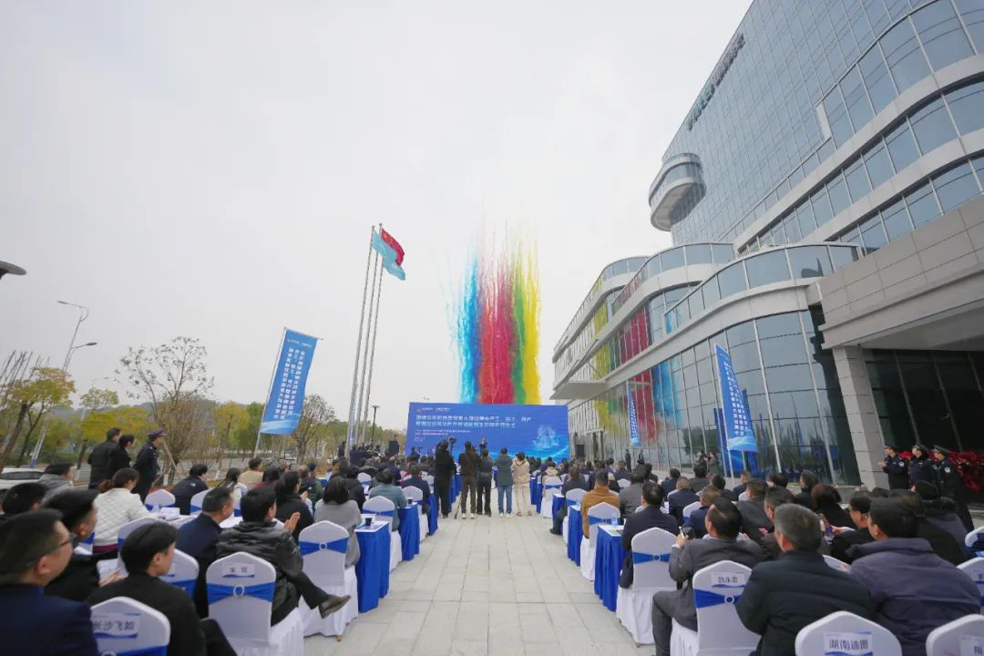 Grand Opening of Hunan YHLO Medical Device Industrial Park