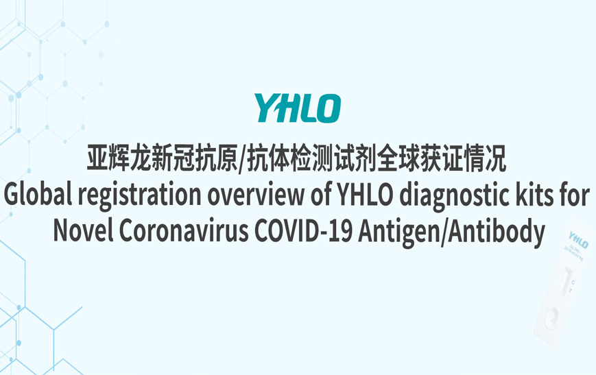 Global registration overview of YHLO diagnostic kits for Novel Coronavirus COVID-19 Antigen/Antibody