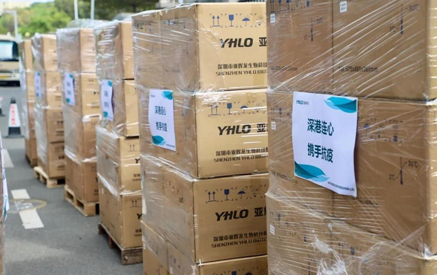 YHLO And C-Mer Donated 300,000 COVID-19 Antigen Tests To Hong Kong