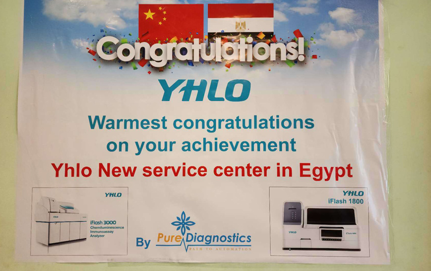 YHLO Egyptian Scientific Service Center Set Sail