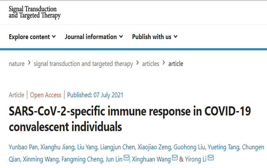 YHLO contributes to SARS-CoV-2-specific immune response research in COVID-19 convalescent individuals