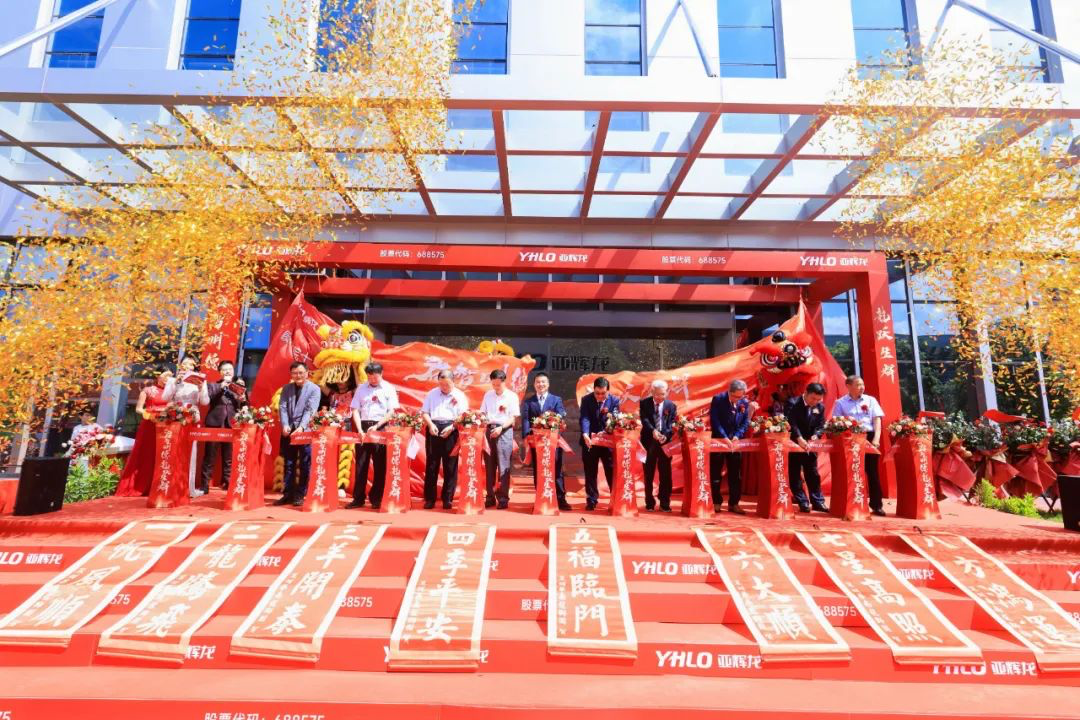 Triple Celebrations | Grand Opening of YHLO Qide Tower