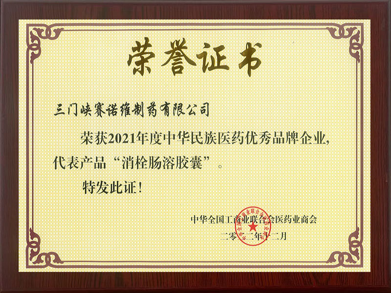 榮譽(yù)證書 榮譽(yù)證書