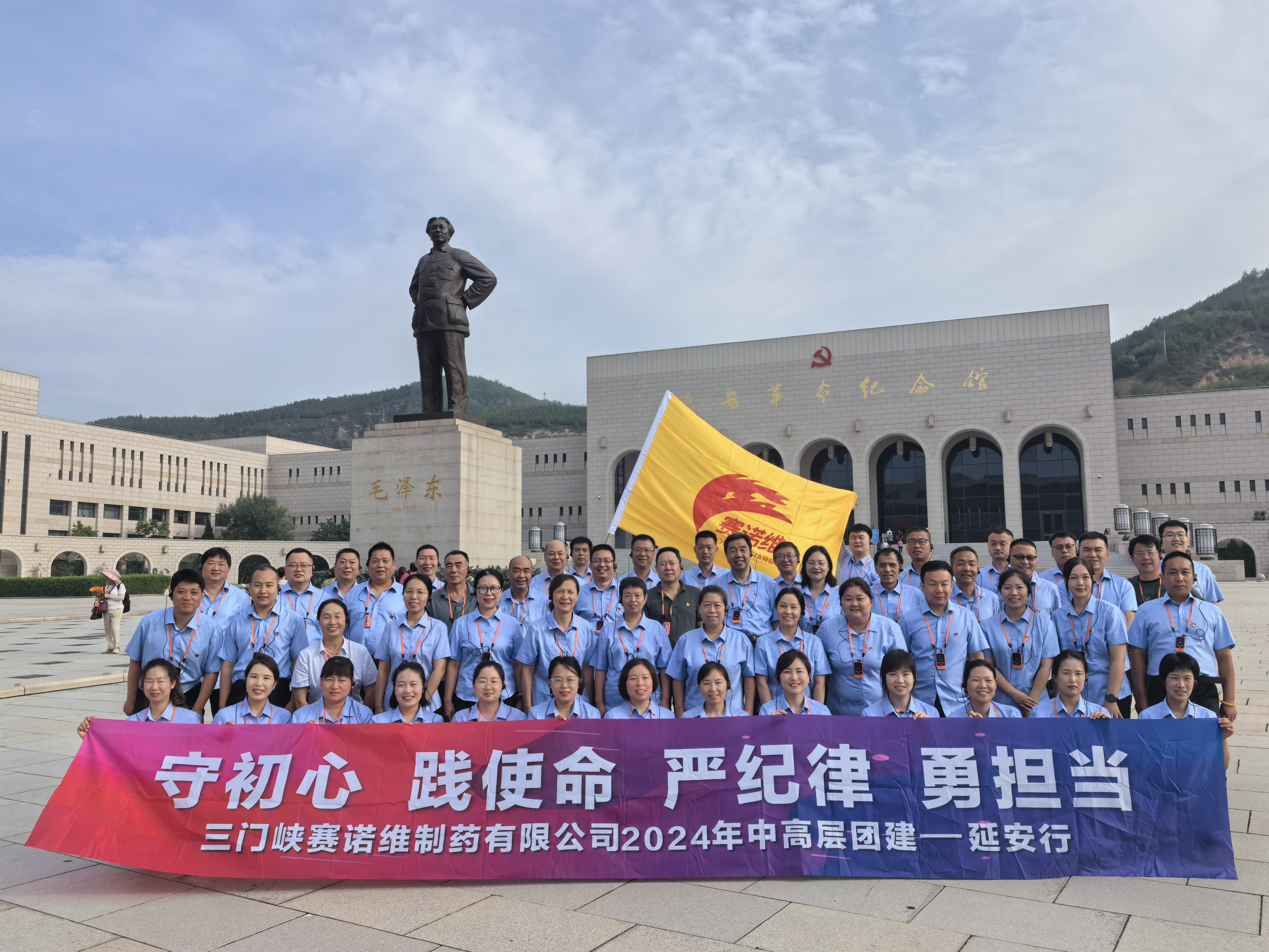 2024.8.18-延安照片