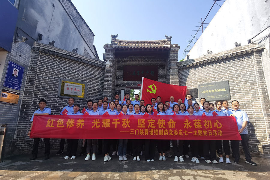 黨建介紹 黨建介紹