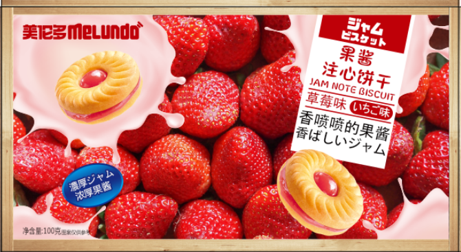 120g Jam Filled Biscuit (Strawberry flavor)