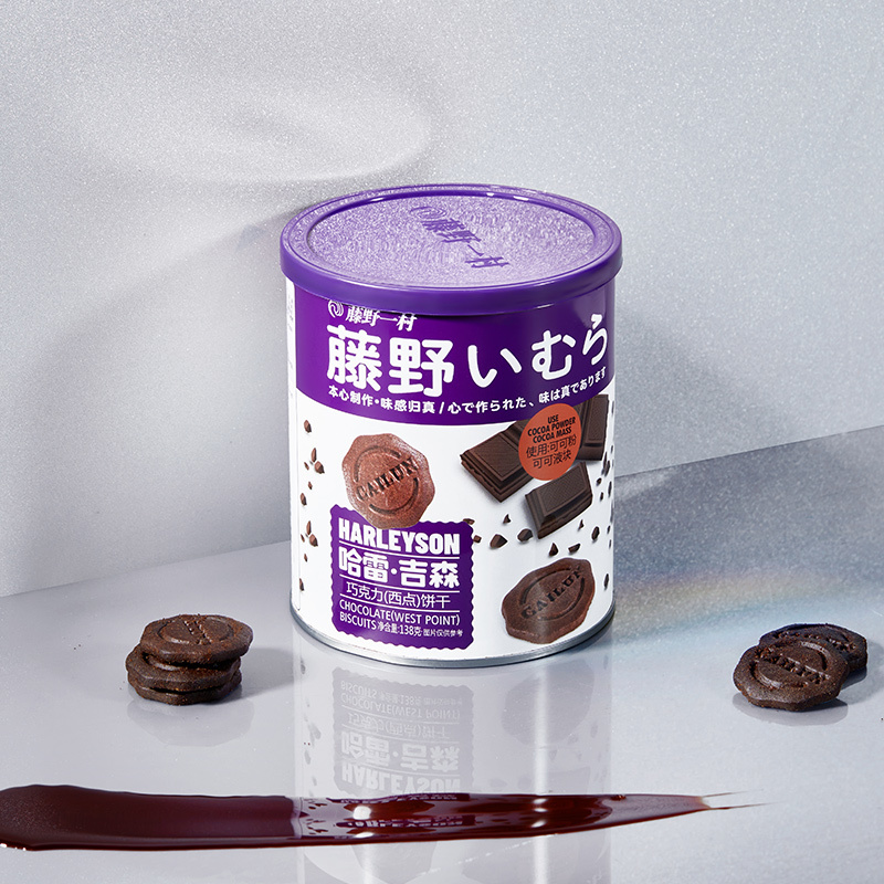 Fujino Ichimura 138g Harejison Chocolate Biscuit