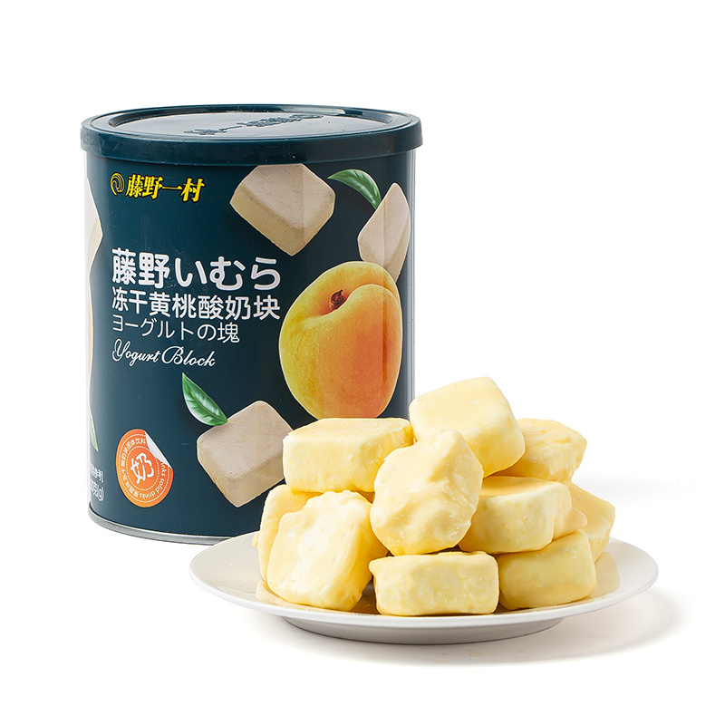 80g Freeze-Dried Yogurt Cube  (Yellow Peach flavor)