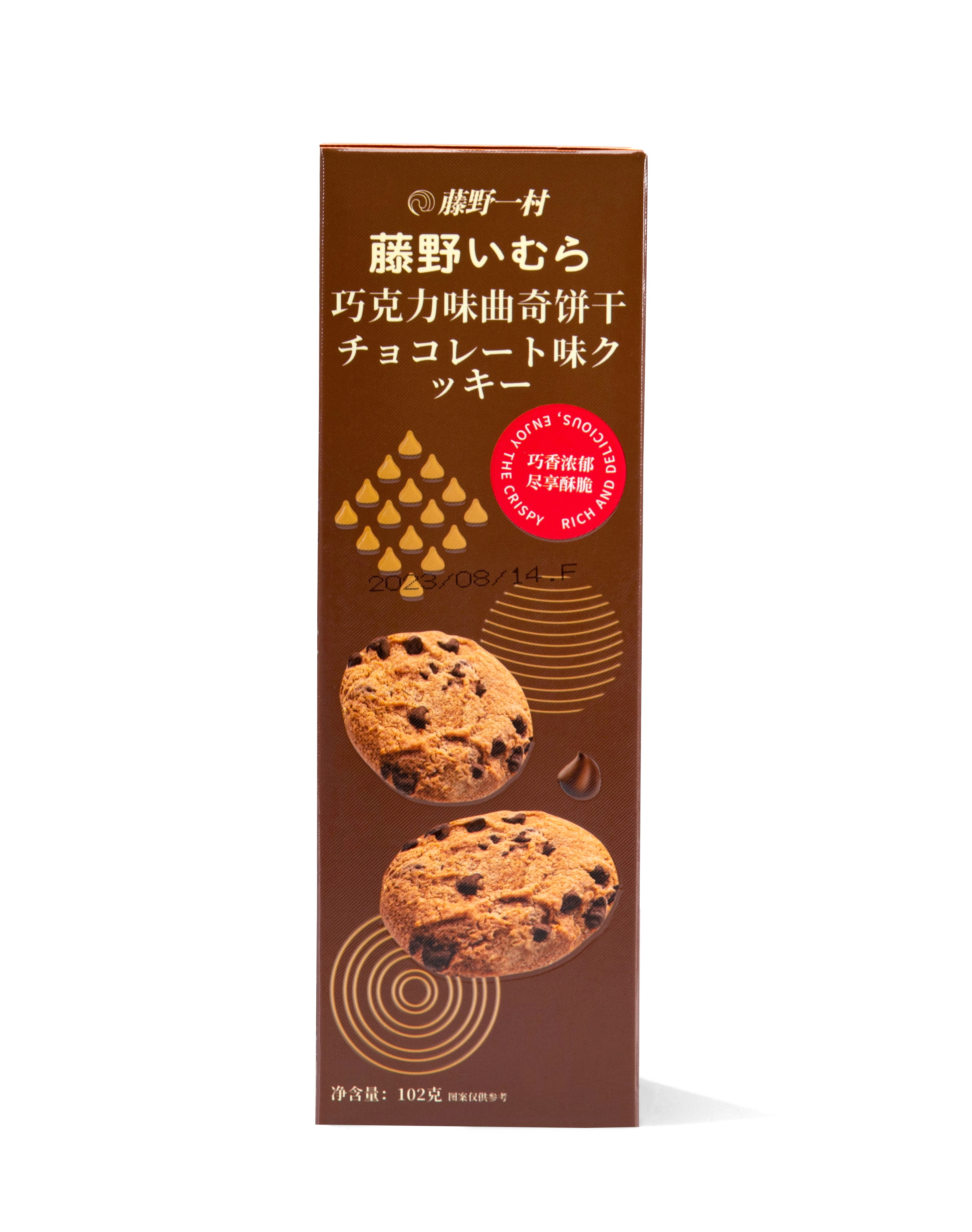 102g Chocolate Bean Cookie