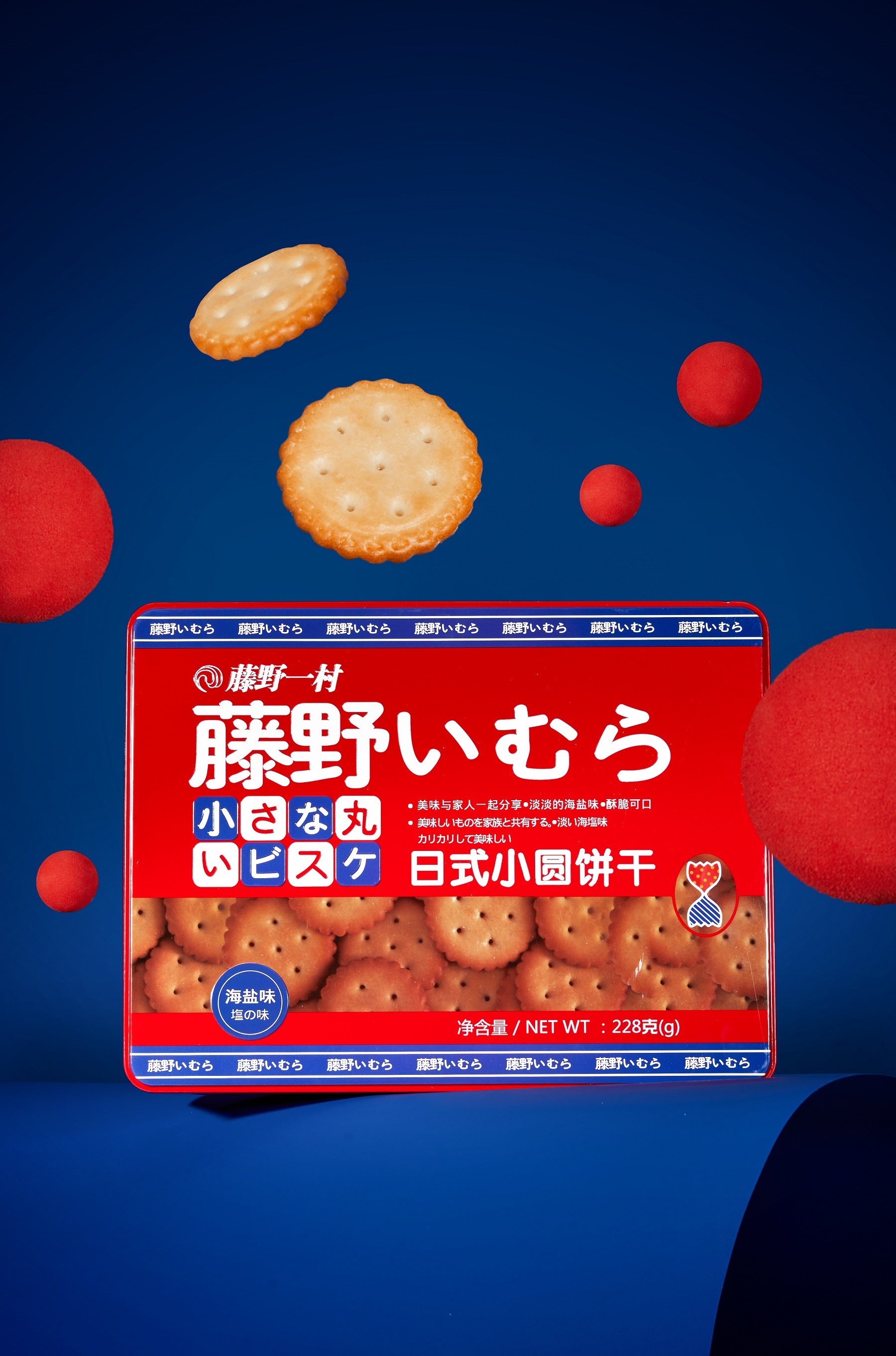 Fujino Ichimura 228g Small Round Biscuit