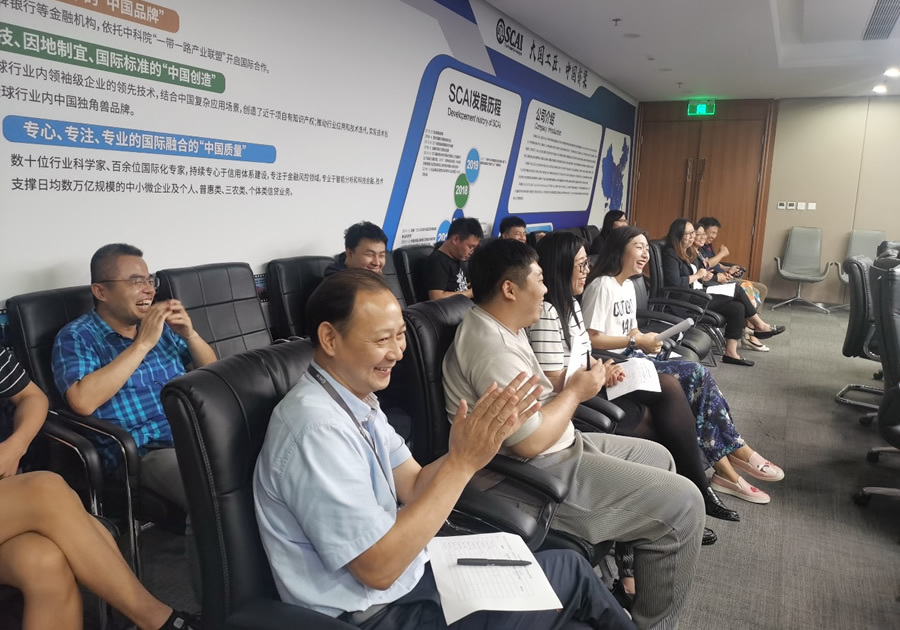 SCAI 吐槽大會