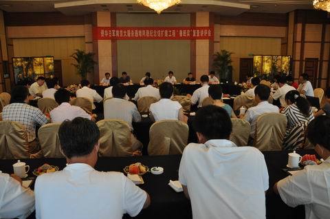 集團公司在南京舉行“魯班獎”工程復查匯報會(huì )