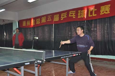 集團公司舉辦第五屆乒乓球賽