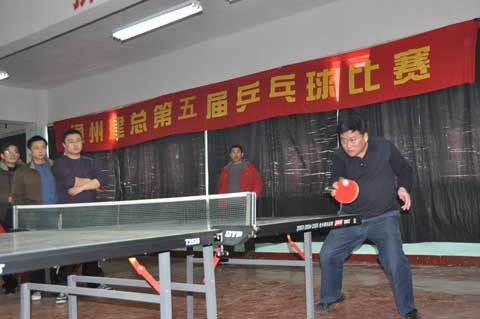 集團公司舉辦第五屆乒乓球賽