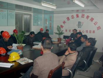 金沙分公司開(kāi)展現場(chǎng)管理觀(guān)摩活動(dòng)