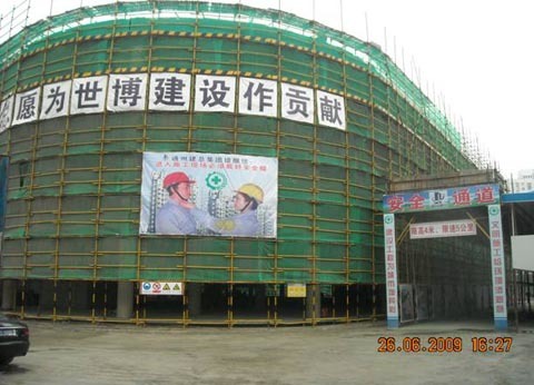 揚威世博園區 再展鐵軍雄姿——集團公司世博工程建設側記一
