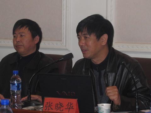 山西、呼市分公司召開(kāi)2010年年初工作會(huì )議
