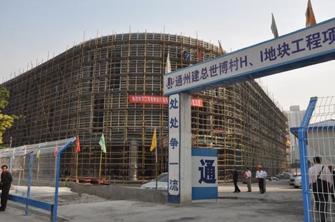 公司領(lǐng)導視察上海世博會(huì )建筑工地