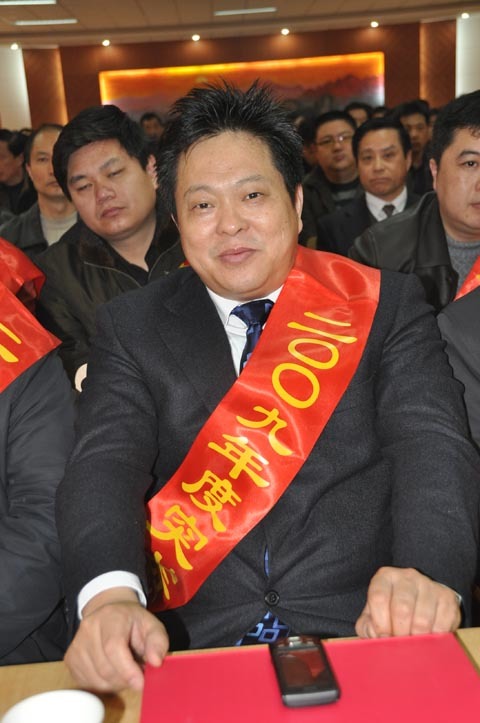 集團公司2009年突出貢獻員工及崗位奉獻員工