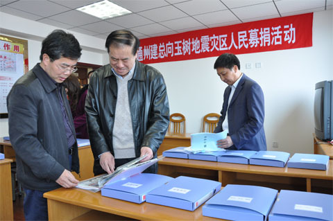 南通市委組織部檢查公司黨建工作