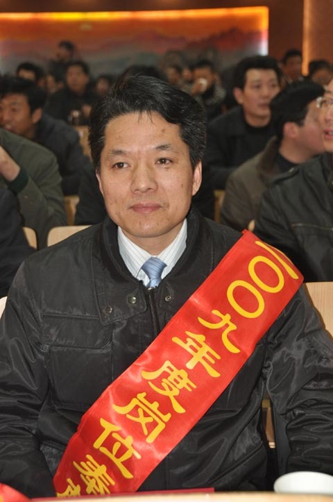 集團公司2009年突出貢獻員工及崗位奉獻員工