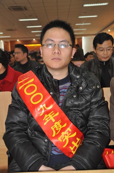 集團公司2009年突出貢獻員工及崗位奉獻員工