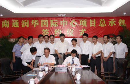 蘇州分公司承攬蘇北第一高樓
