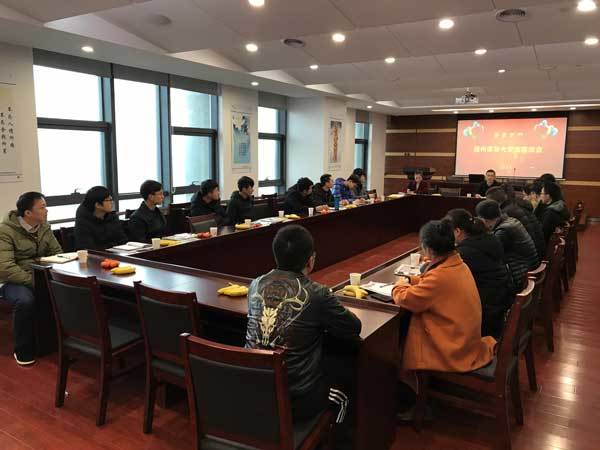 集团公司召开2017年度新进员工座谈会