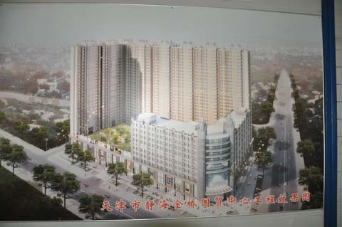 北京分公司在天津靜海承建大工程