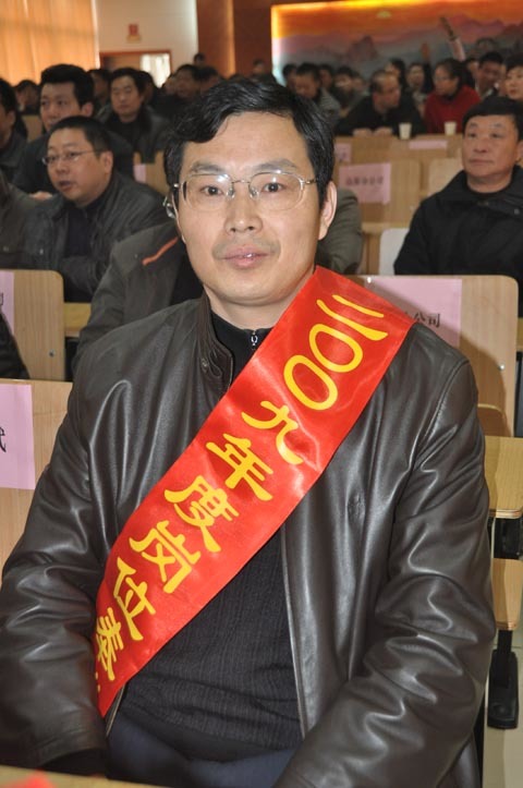 集團公司2009年突出貢獻員工及崗位奉獻員工