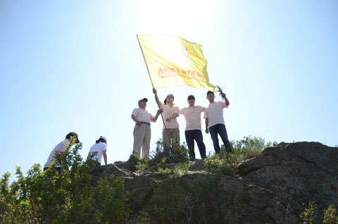 内蒙分公司党总支组织“庆七一”登山活动