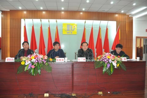 集團公司隆重召開(kāi)年初行政工作會(huì )議