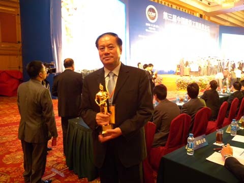 公司董事長(cháng)張慎林參加魯班獎頒獎儀式