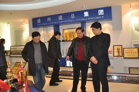 江蘇銀行南通市分行領(lǐng)導考察公司