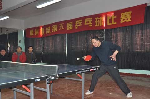 集團公司舉辦第五屆乒乓球賽
