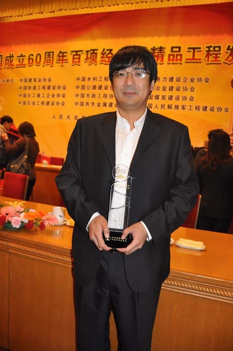 公司參建的五項工程被評為新中國成立60周年“百項經(jīng)典暨精品工程”