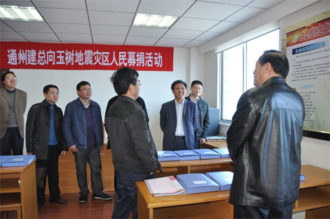 南通市委組織部檢查公司黨建工作