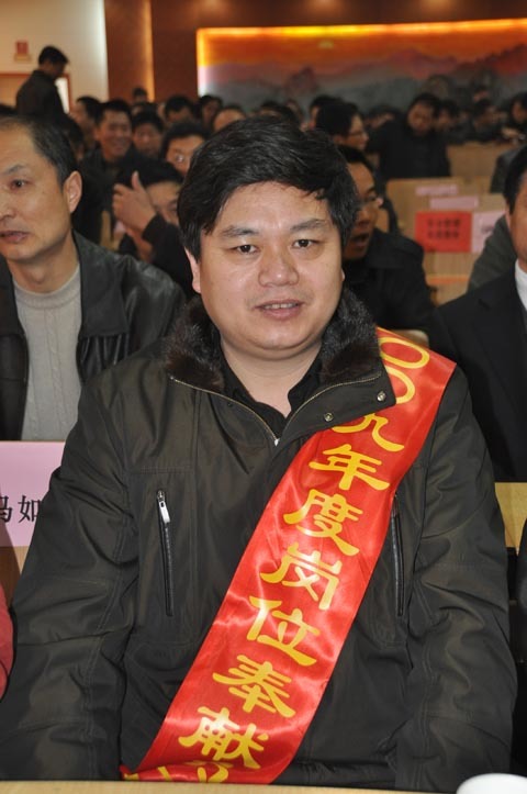集團公司2009年突出貢獻員工及崗位奉獻員工