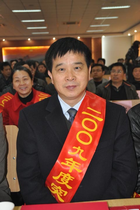 集團公司2009年突出貢獻員工及崗位奉獻員工