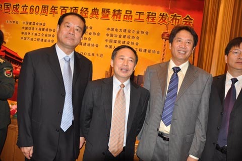 公司參建的五項工程被評為新中國成立60周年“百項經(jīng)典暨精品工程”