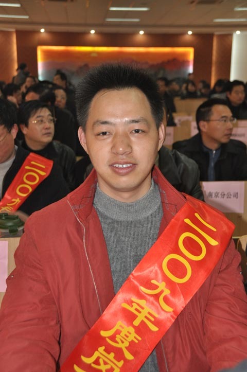 集團公司2009年突出貢獻員工及崗位奉獻員工