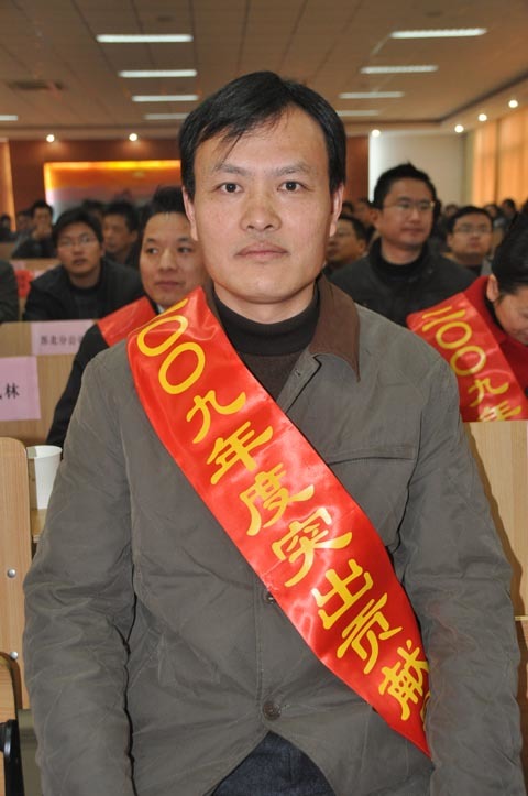 集團公司2009年突出貢獻員工及崗位奉獻員工