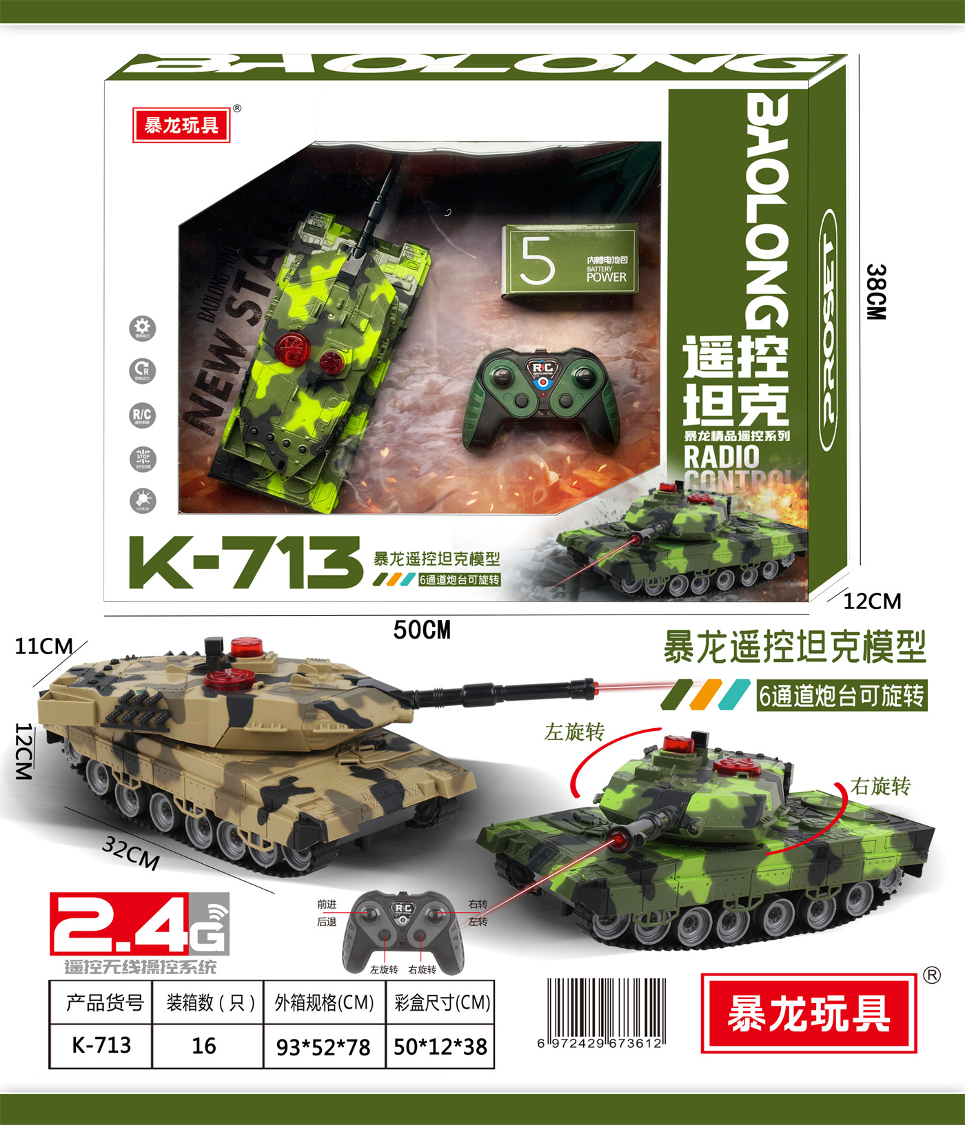 K-713