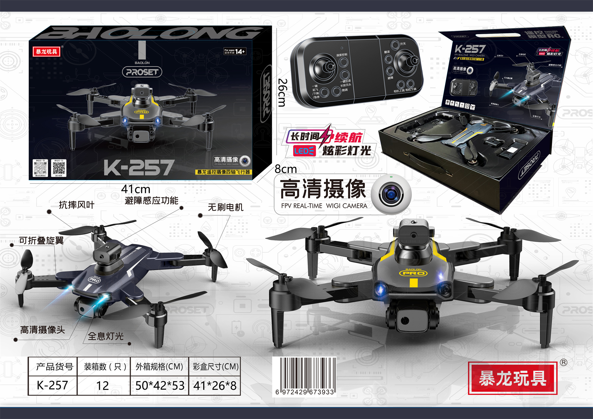K-257
