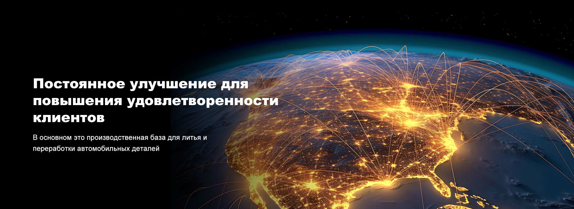 Цзинчжоу Цзинлун Аэрокосмические Технологии ООО.