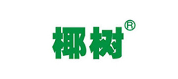 椰樹