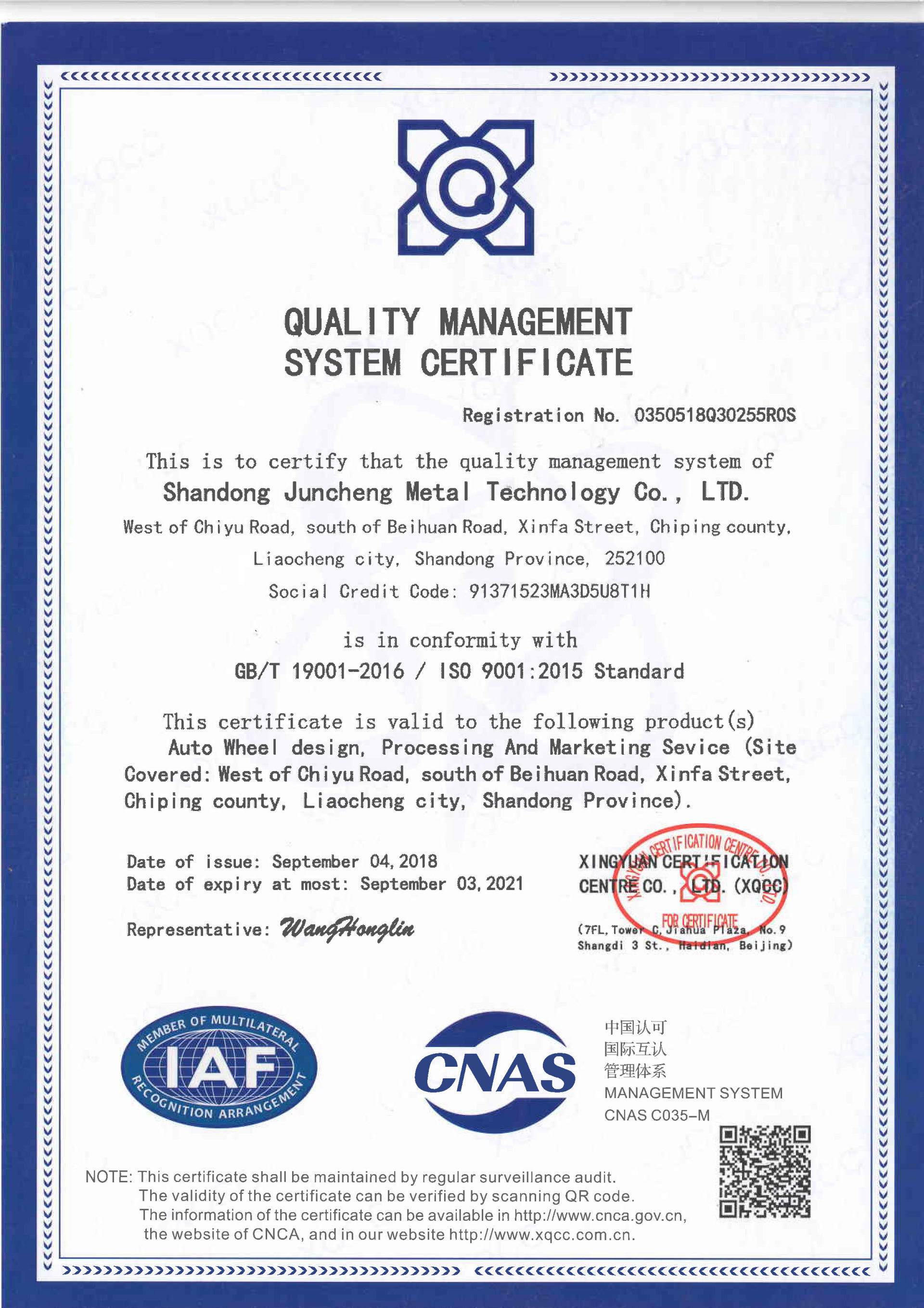 ISO9001英文