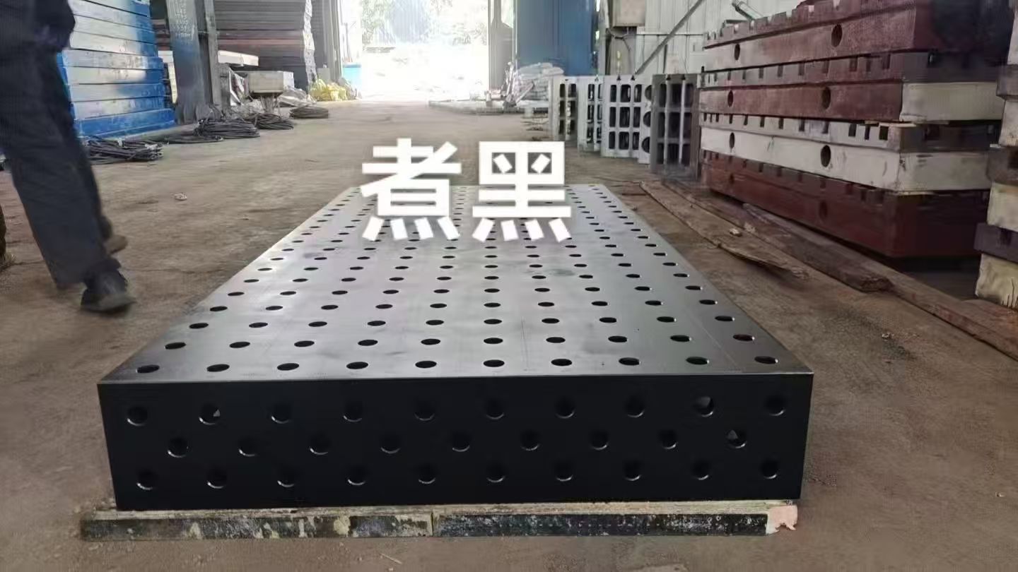 铸铁平台表面处理：发黑与渗氮的区别